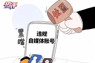 必威账户被锁了怎么办啊截图0